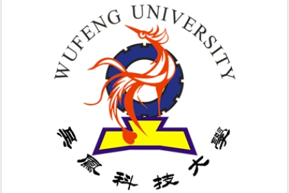 Du Học Đài Loan Đại Học Ngô Phụng (Wufeng): Chi Phí Trọn Gói Chỉ 60 Triệu