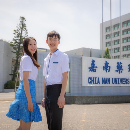 Du Học Đài Loan Trường Gia Nam (CNU): Hệ 1+4 Chi Phí Chỉ 50 Triệu
