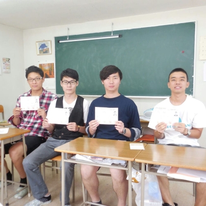 日本留学の手続きについて