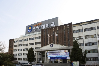 TRƯỜNG ĐẠI HỌC ANYANG HÀN QUỐC – 안양대학교