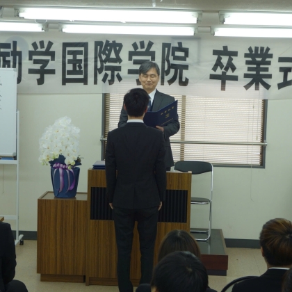 Trường Nhật ngữ